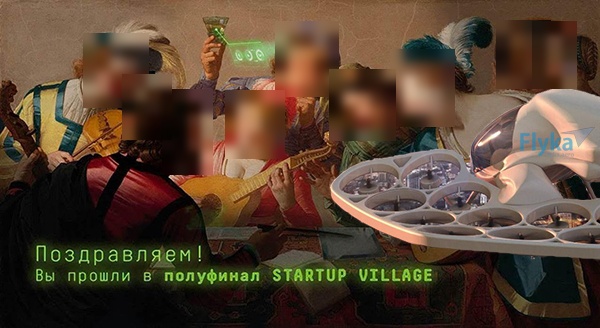Flyka advances to the Startup Village semifinals