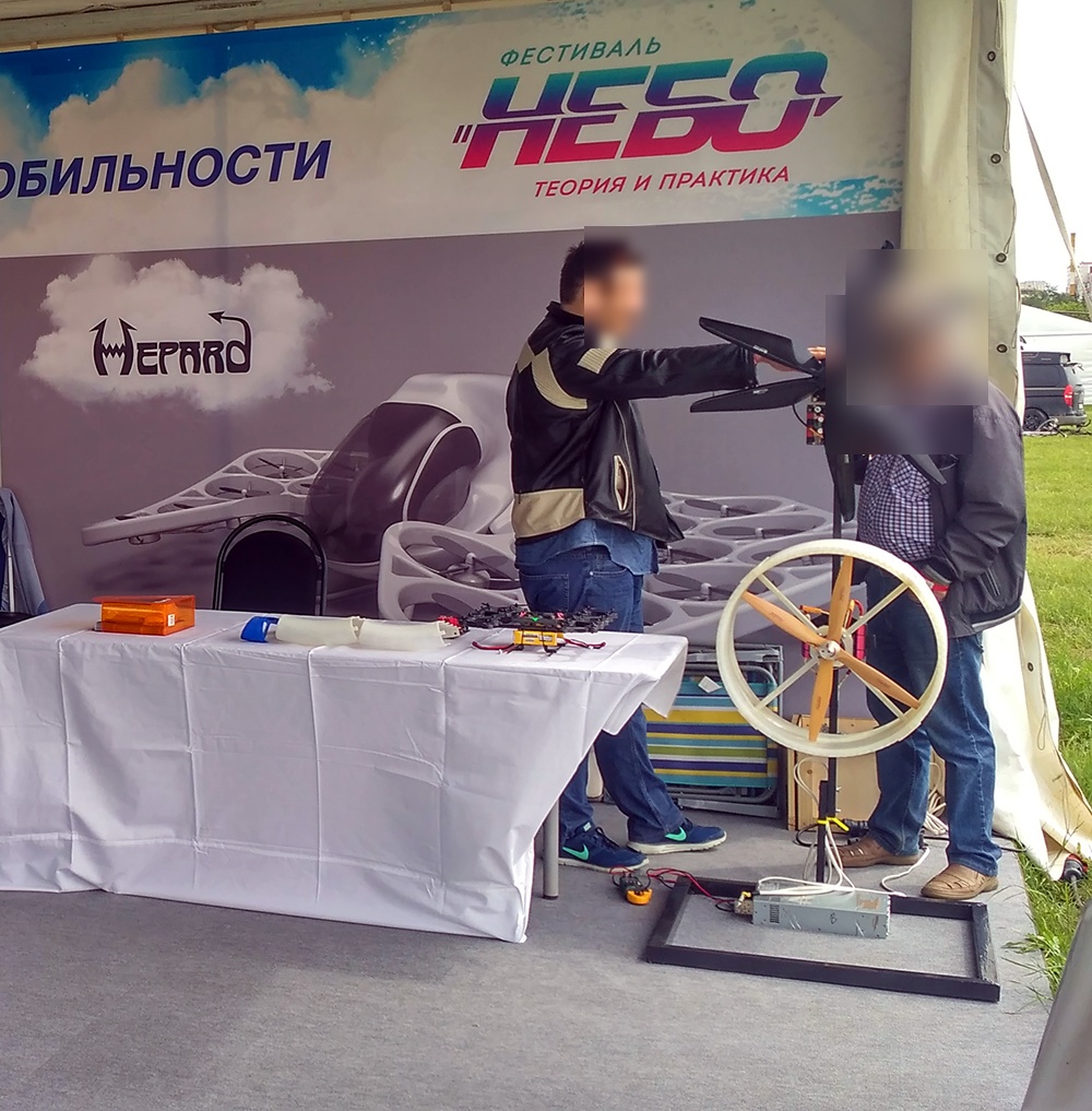 We took part in the “Moscow Sky 2019” festival